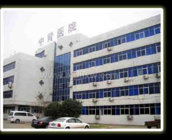 安徽·中腎醫院