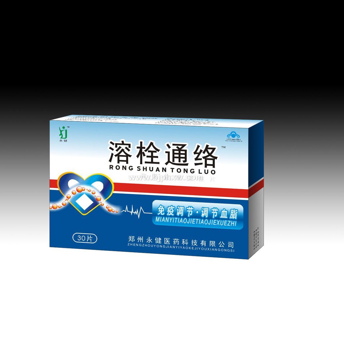 郑州永健医药科技有限公司