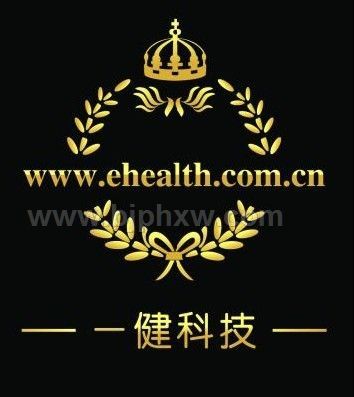 深圳一健科技開發有限公司國內業務部