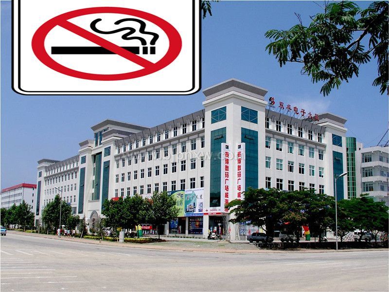 康尼可（北京）健康科技有限公司