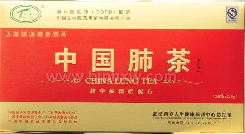武汉百岁人生健康管理中心