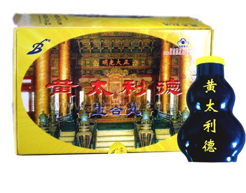 北京黄太利德中医药研究院