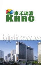 康禾瑞嘉(中国)生物科技有限公司