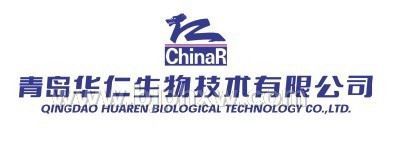 青岛华仁生物技术有限公司