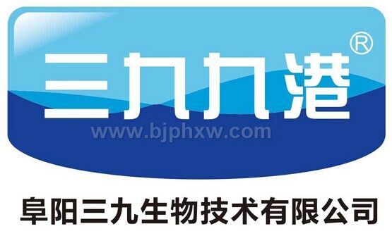 三九企业集团生物营养制品分公司