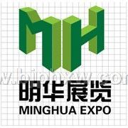 北京明华国际会展集团