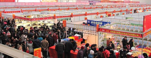 安徽中设国际会展有限公司