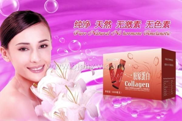 燕窝胶原蛋白多肽口服液OEM贴牌加工——会销保健品招商