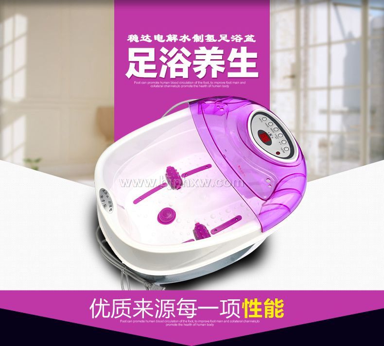 氢水足疗盆-氢水足浴仪-氢水泡脚机-氢分子足疗仪——会销保健品招商