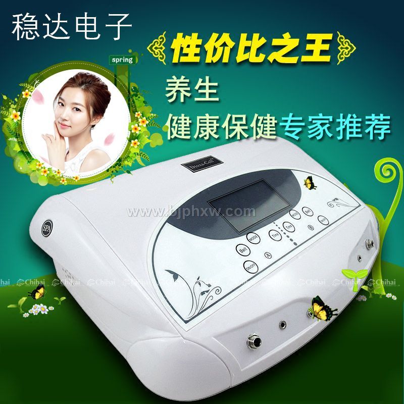 氢水理疗仪-足浴理疗仪-制氢足浴仪-离子理疗仪——会销保健品招商