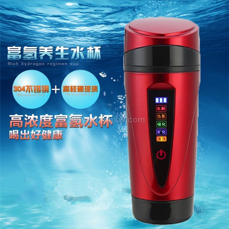 富氢水杯-制氢水杯-电解水杯-水素水杯——会销保健品招商