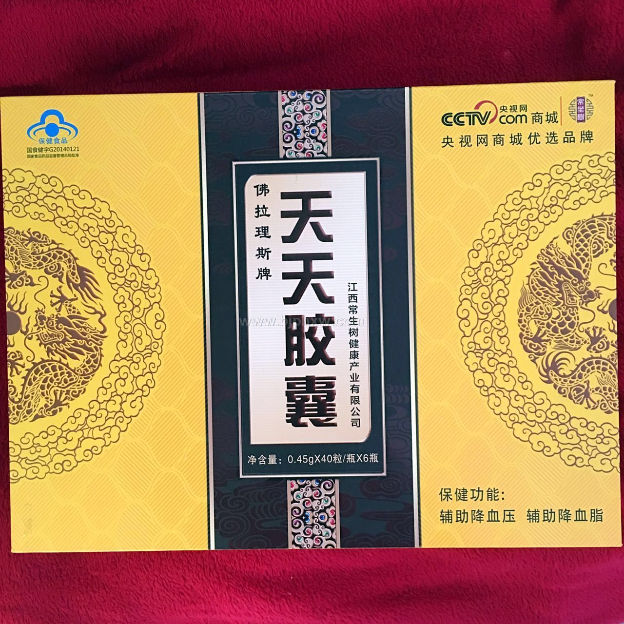 雪灵芝营养液,武汉百年传奇健康产业发展有限公司,999