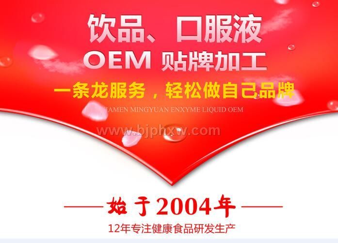 厦门市康总管生物科技有限公司