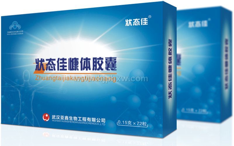 状态佳抗体免疫球蛋白胶囊——会销保健品招商