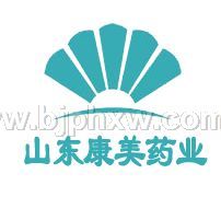 山东康美药业有限公司