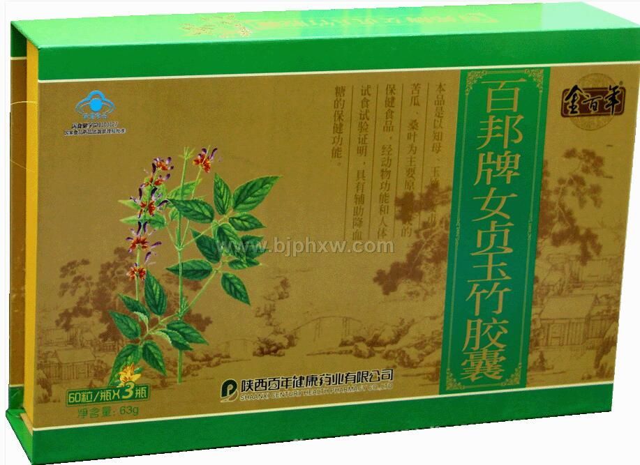 天诺胶囊,陕西百年健康药业有限公司,999会销保健品网_会销_会议营销