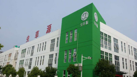 安徽虫草源生物科技有限公司