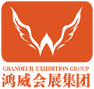 广东鸿威国际会展集团有限公司