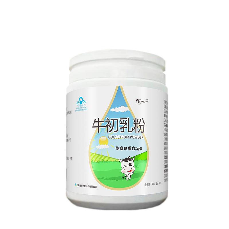 优一牌牛初乳粉 口服免疫球蛋白 招商代理—会销保健品招商
