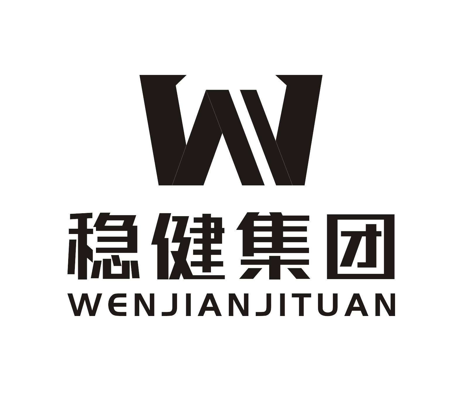 广州稳健集团