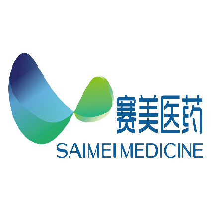 汕头赛美医药科技有限公司