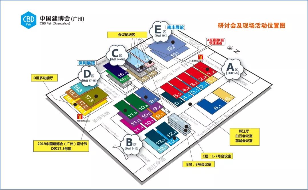 中国对外贸易广州展览有限公司