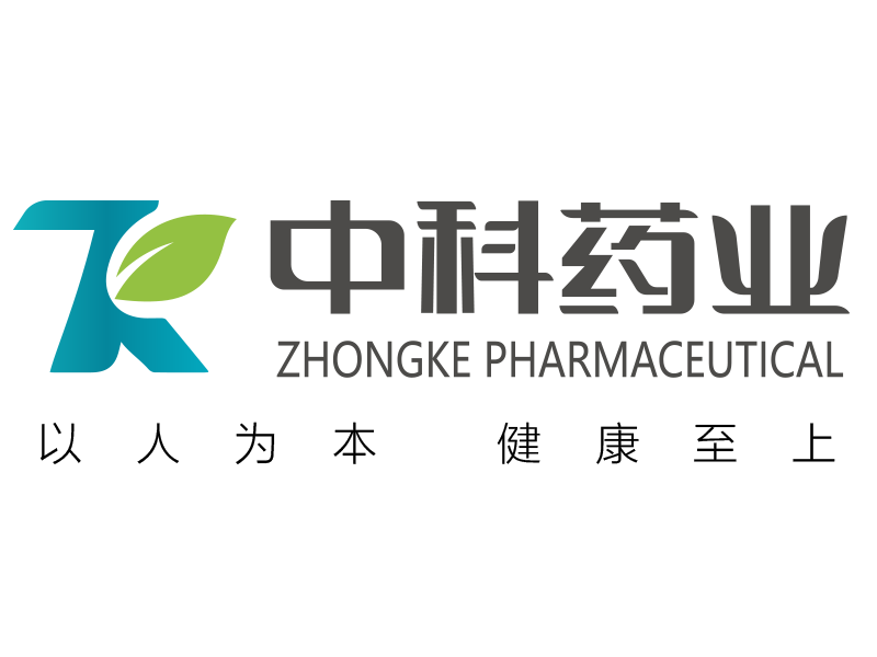 中科药业(深圳)有限公司