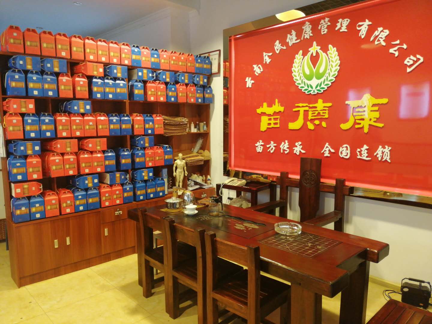 云南全民健康管理有限公司