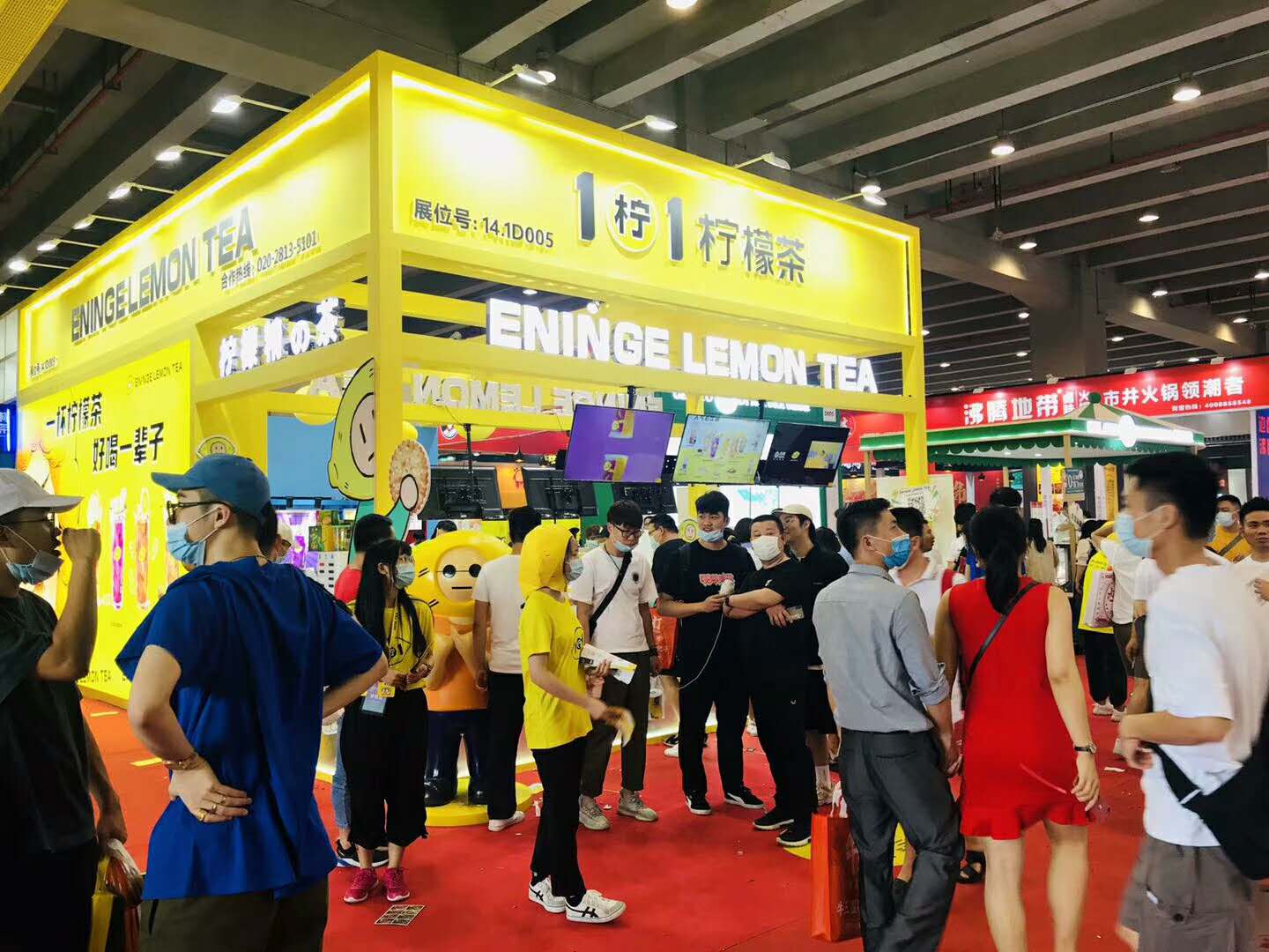 广州军创展览服务有限公司