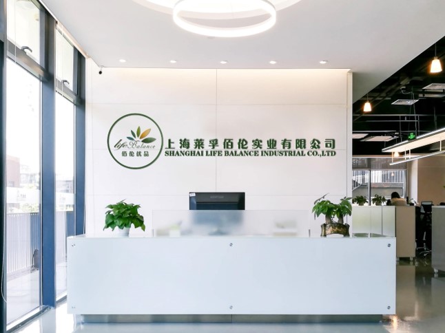 上海莱孚佰伦实业有限公司