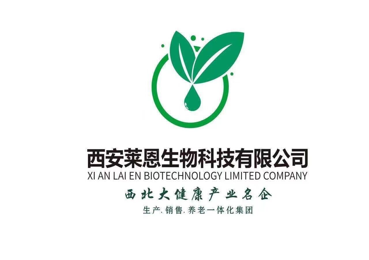 999保健品网-生物科技有限公司