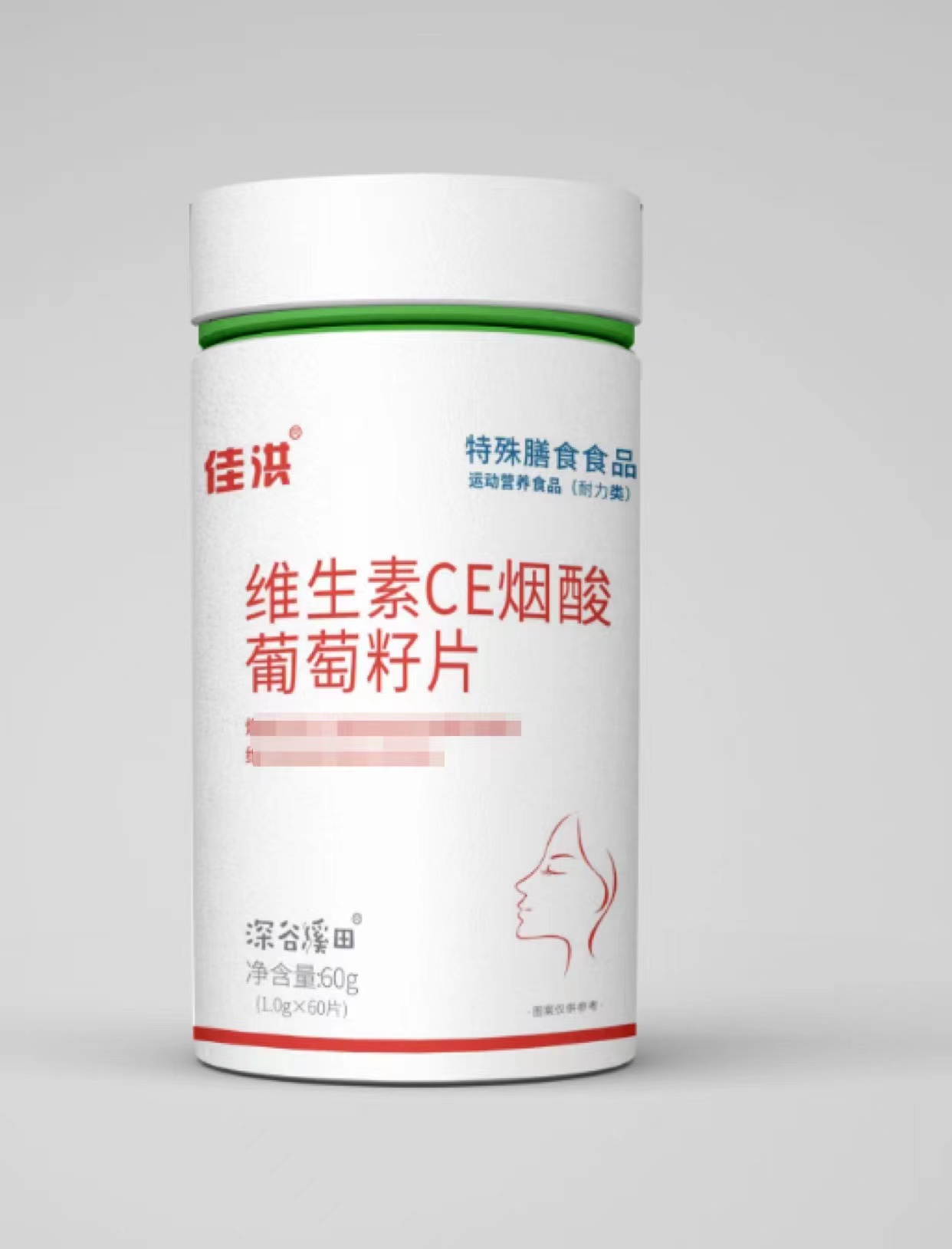 维生素CE烟酸葡萄籽片――会销保健品招商