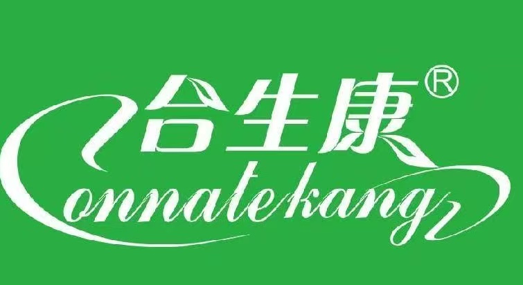 合生康国际营养保健品（深圳）有限公司-中安合康国际药业（广东）有限公司