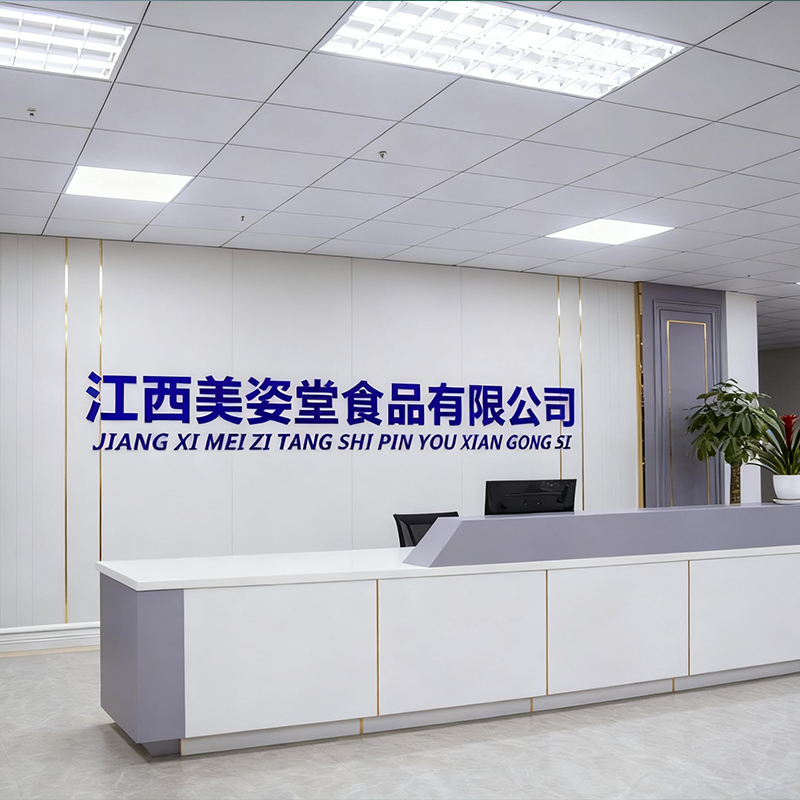 江西美姿堂食品有限公司