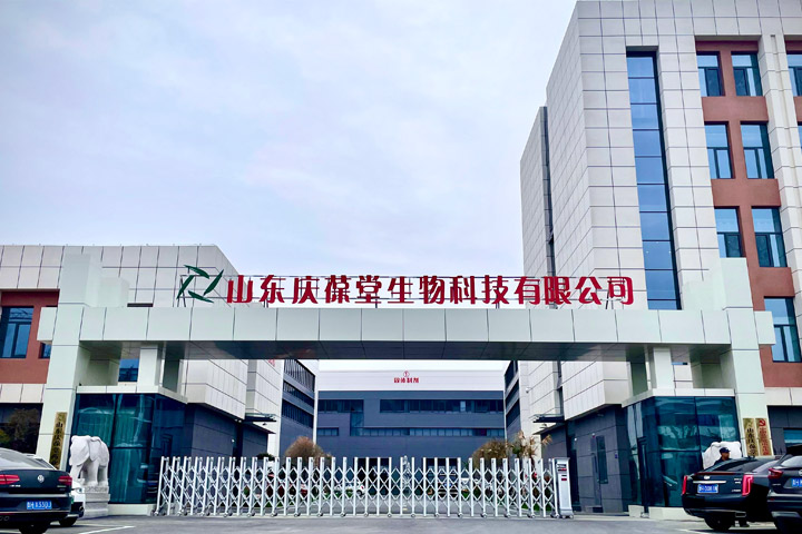 山东素源堂生物科技有限公司