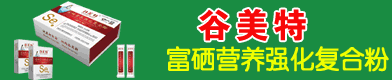 安徽中志土壤研究院集团有限公司