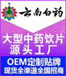 ҩҵ޹˾