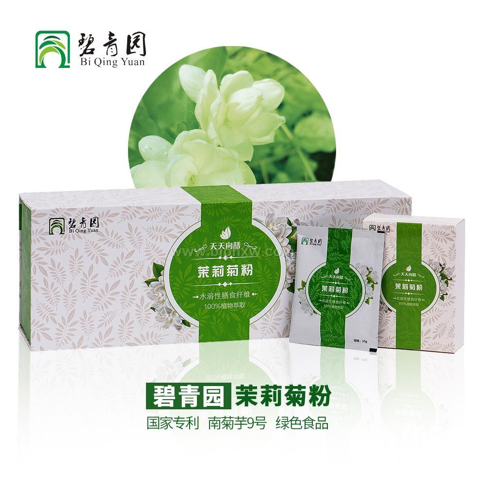 碧青园茉莉菊粉