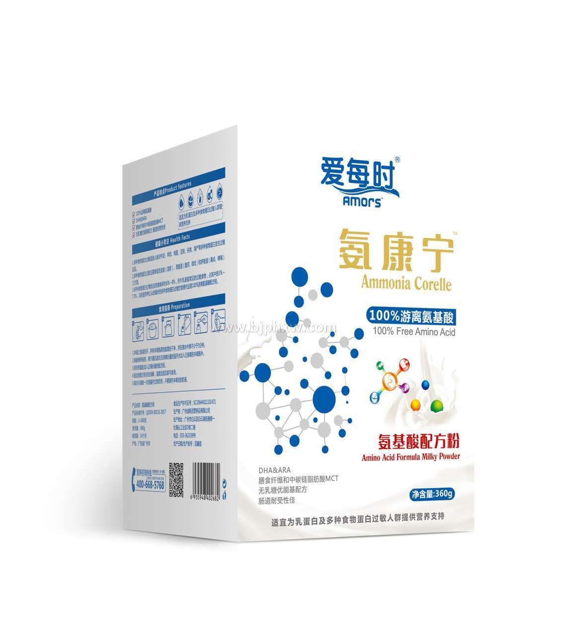 爱每时氨康宁-氨基酸配方粉全国招商供应