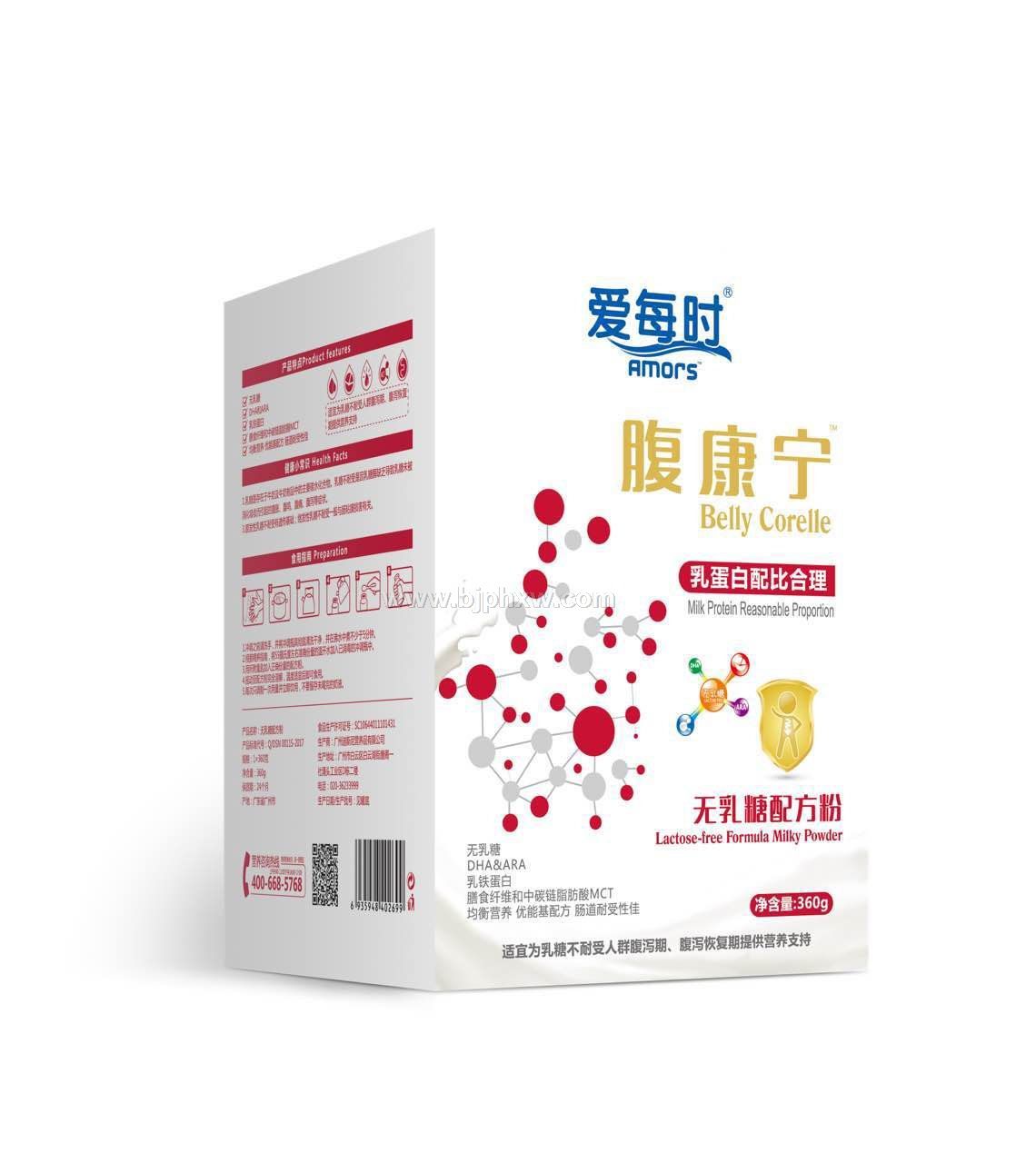 爱每时 腹康宁-无乳糖配方粉，招代理商 供应无乳糖配方粉