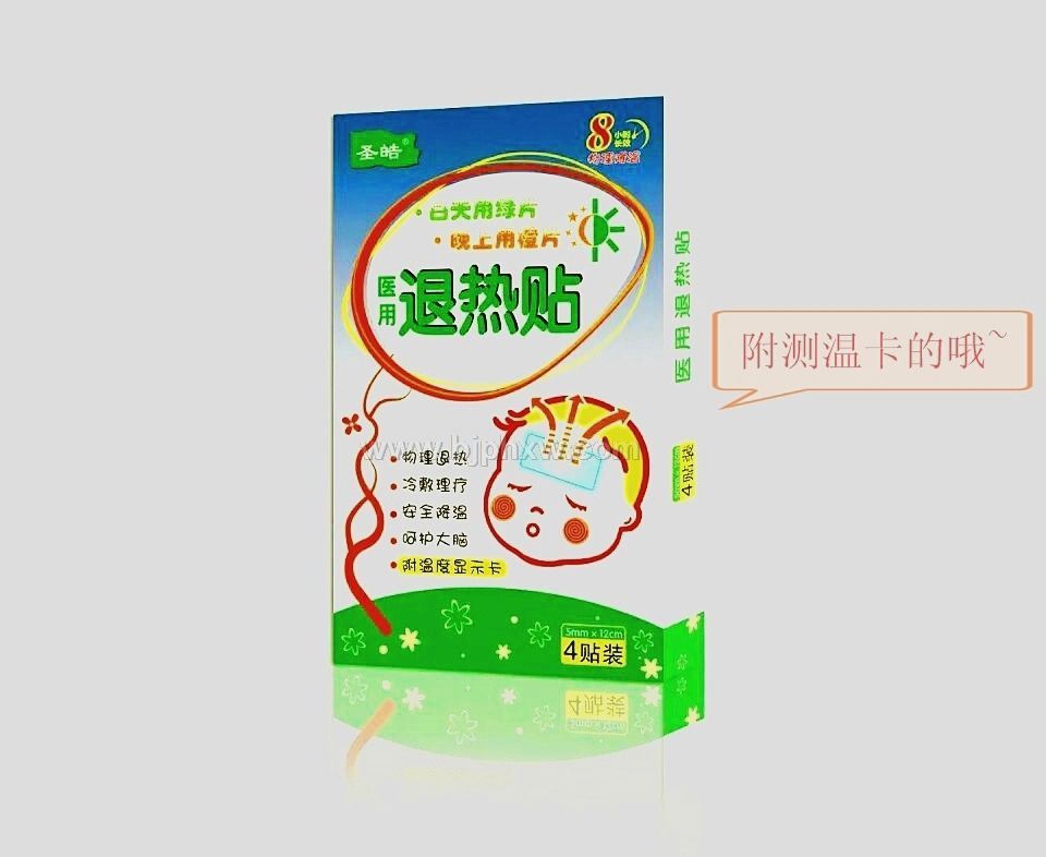 退热贴厂家-带测温卡退热贴