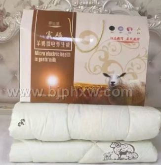 富硒羊奶微电养生被