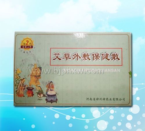 风湿骨痛灵百花露草二代