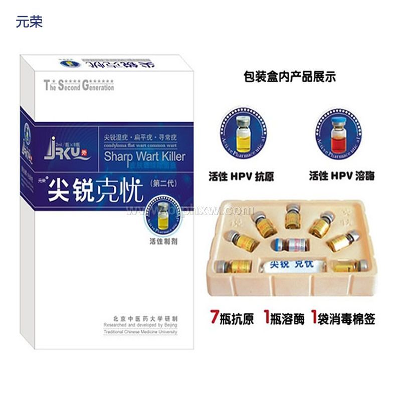 尖锐克忧系列产品  尖锐克忧二代面向全国招商加盟