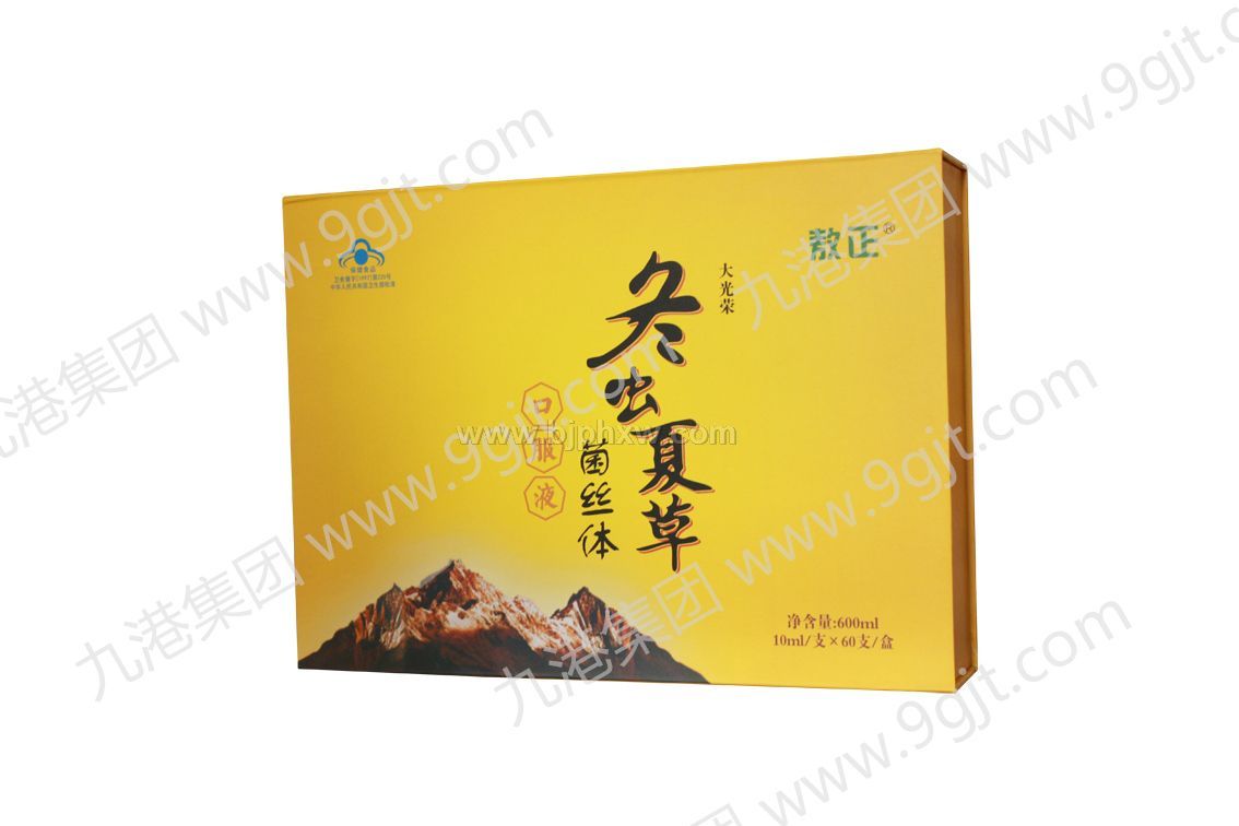 冬虫夏草口服液