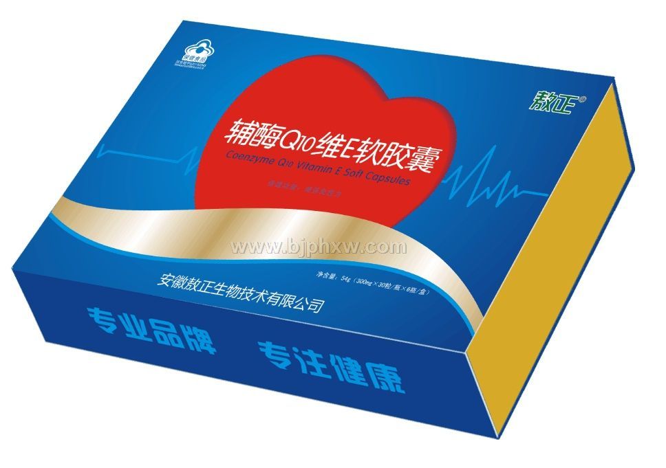 辅酶Q10维E软胶囊