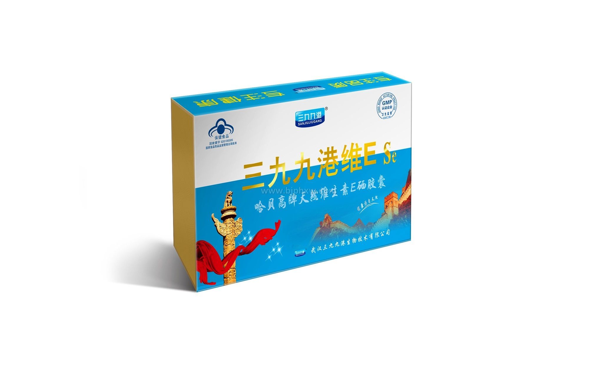 三九九港天然维E硒胶囊