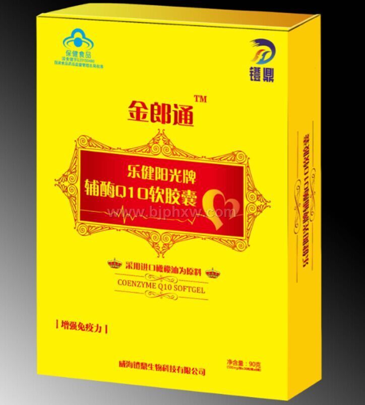 【微商货源招商