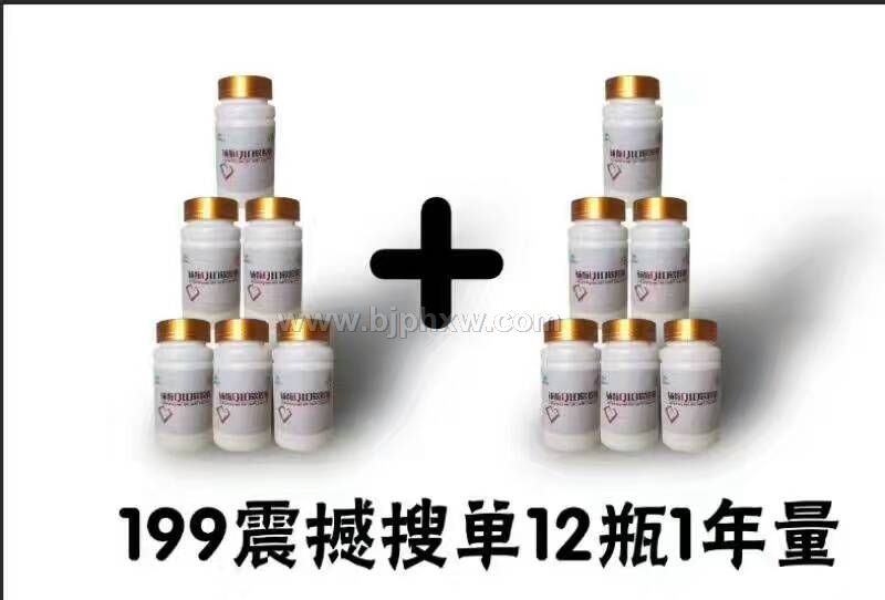 会销收单转化新模式，最火爆的模式