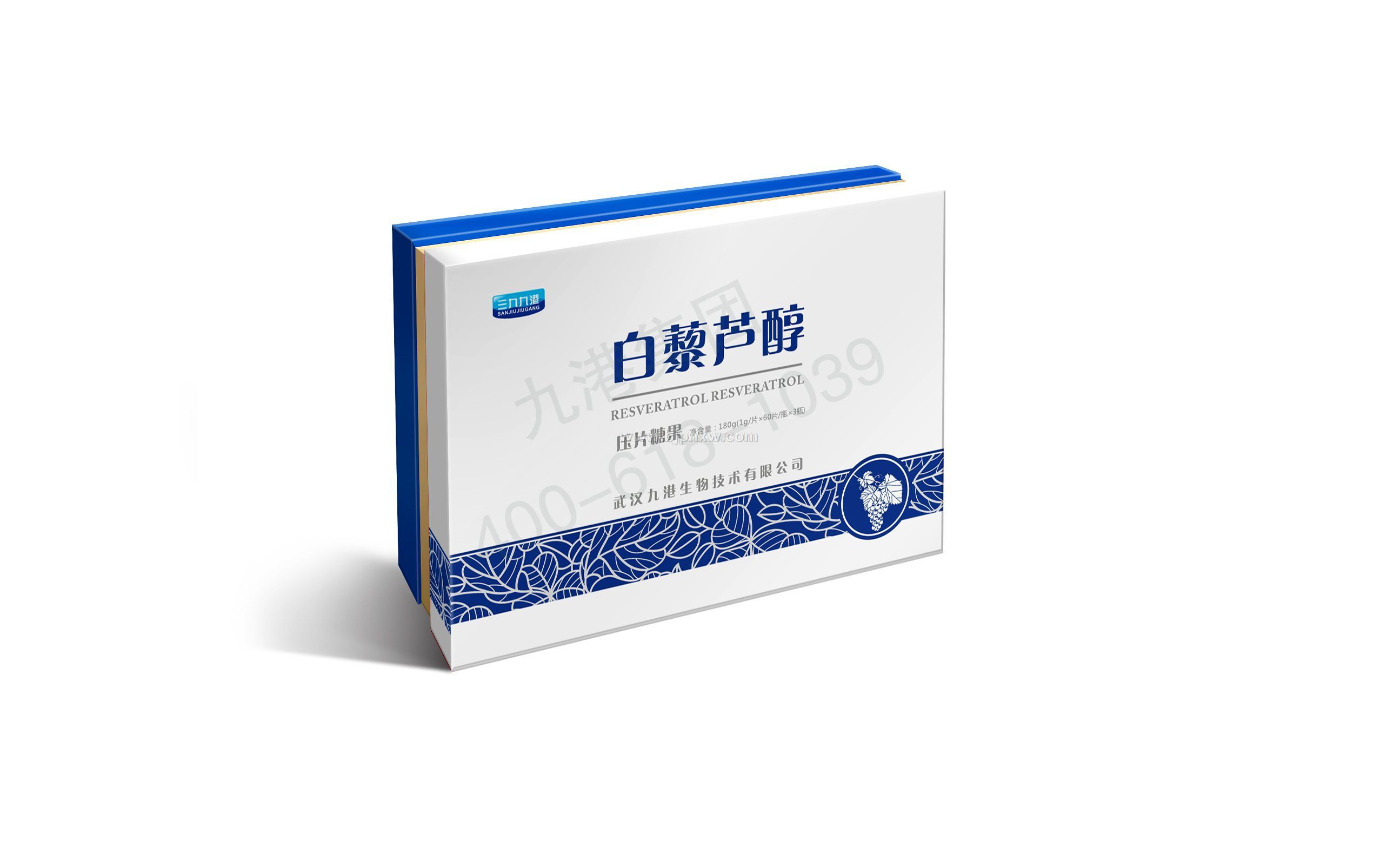 三九九港葡萄皮压片糖果